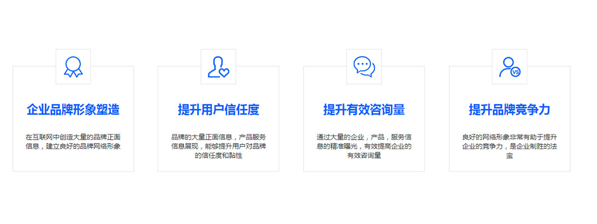 做了SEO能帶來哪些收益？
